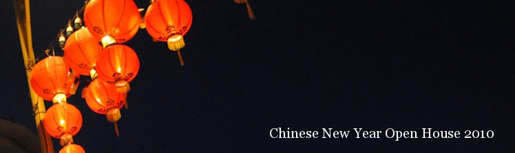 Chinese New Year Open House 2010
